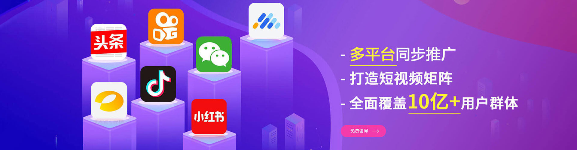 林州信息流广告