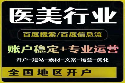 逆袭营销：信息流广告制作技巧揭秘