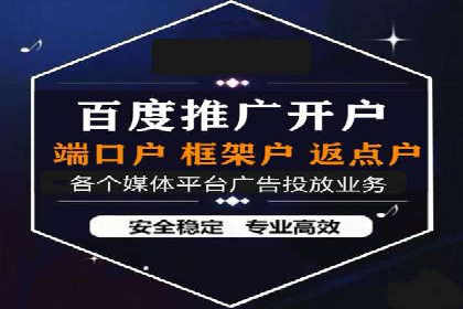 百度广告推广费用预算与效果评估